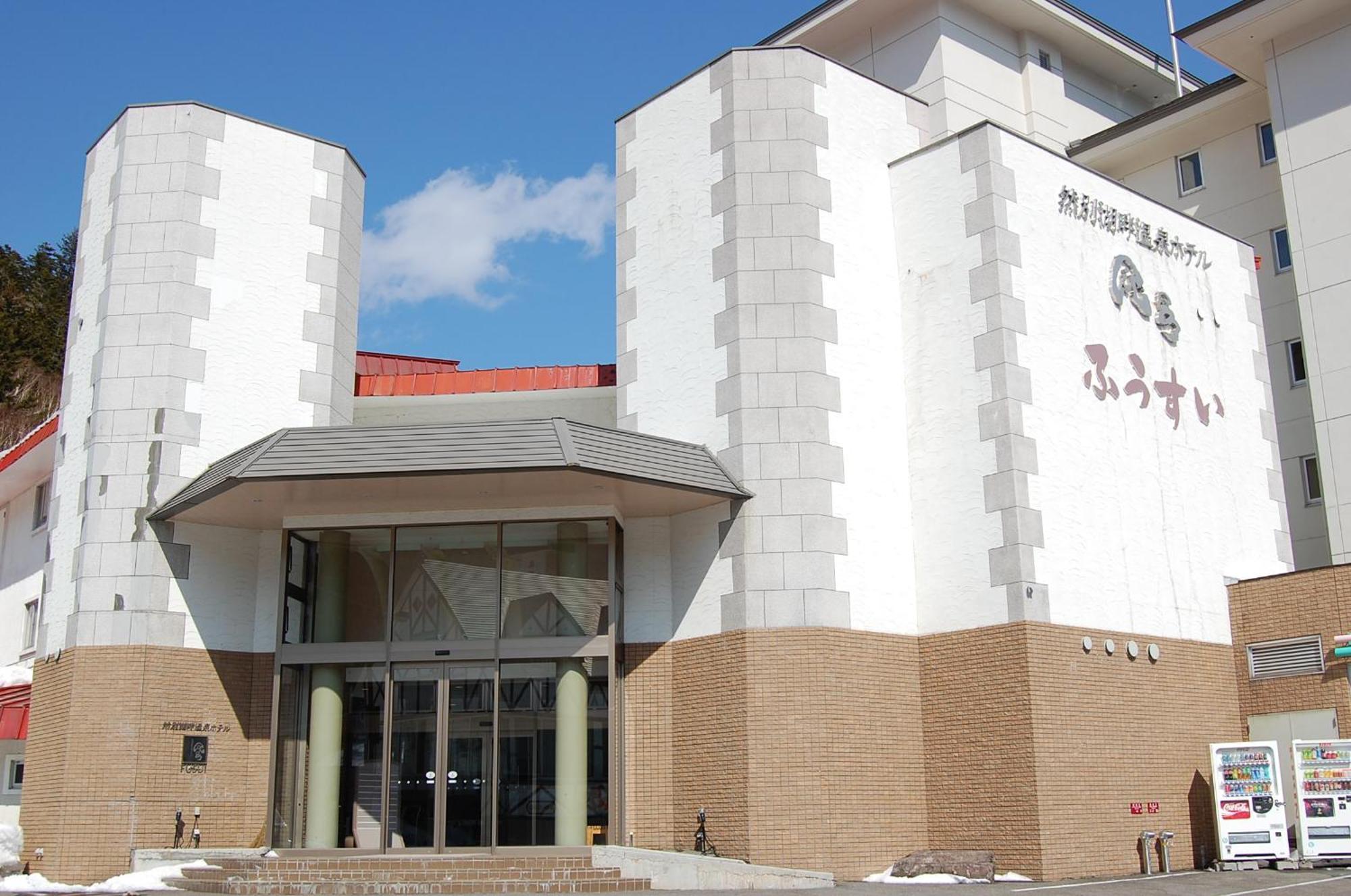 Shikaribetsu Kohan Onsen Hotel Fusui Shikaoi  Εξωτερικό φωτογραφία